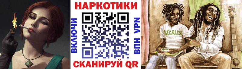 Как найти наркотики Горбатов Марихуана МЕТАМФЕТАМИН A PVP Меф мяу мяу КОКАИН