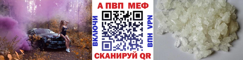 APVP СК КРИС  Горбатов 