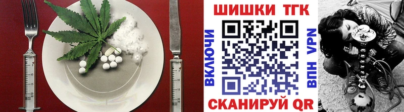 наркотики  Горбатов  Cannafood конопля 