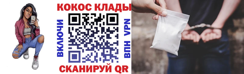 Cocaine 97% что такое Горбатов