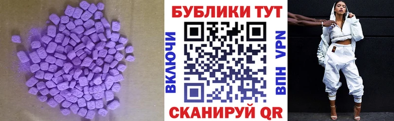 нарко площадка телеграм Горбатов ЭКСТАЗИ 99%