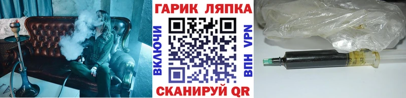 ГАШИШ хэш  Горбатов 