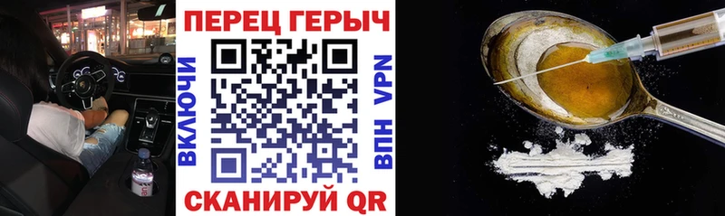 KRAKEN как зайти  Горбатов  ГЕРОИН белый 