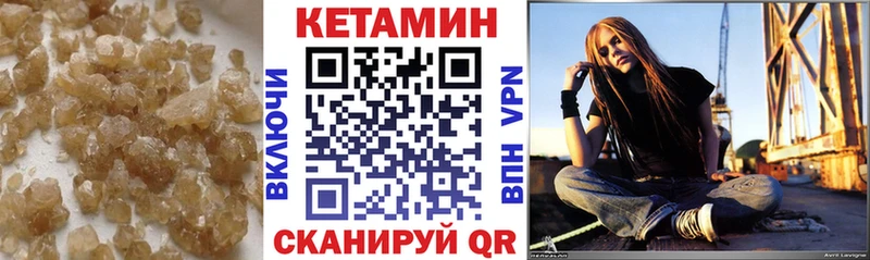 КЕТАМИН VHQ  OMG рабочий сайт  Горбатов  купить наркоту 