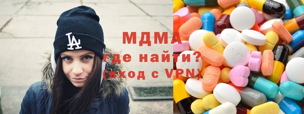 экстази Верея