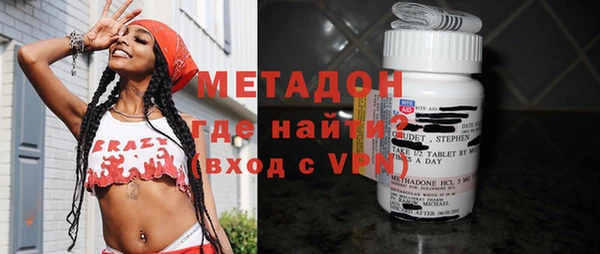 марихуана Верхний Тагил
