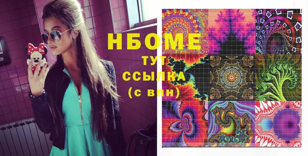 гидра Верхнеуральск