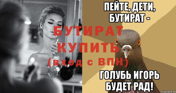 дмт Бронницы