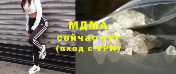 гидра Верхнеуральск