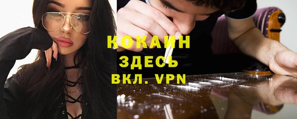 экстази Верея