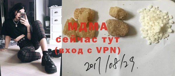 экстази Верея