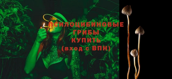 экстази Верея