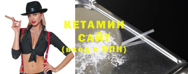 дмт Бронницы