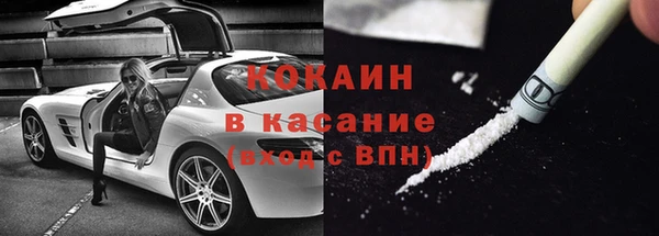 марихуана Верхний Тагил