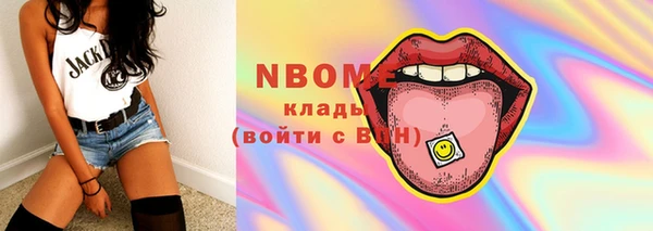 марихуана Верхний Тагил