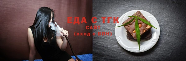 гидра Верхнеуральск