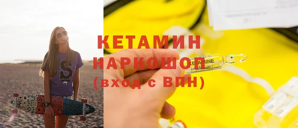 mix Бугульма
