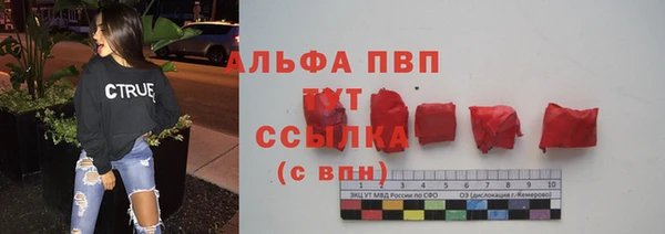 экстази Верея