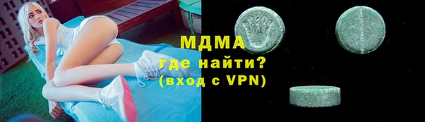 гидра Верхнеуральск