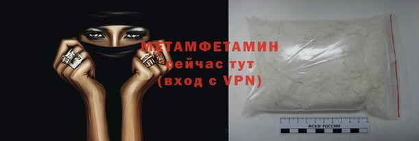 гидра Верхнеуральск