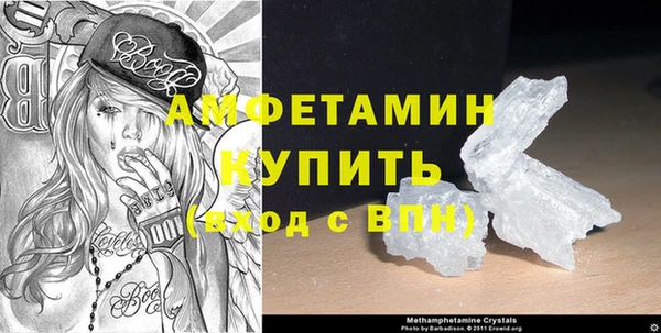 экстази Верея