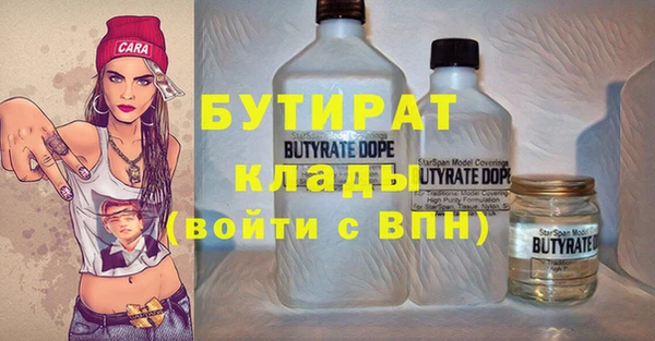 экстази Верея