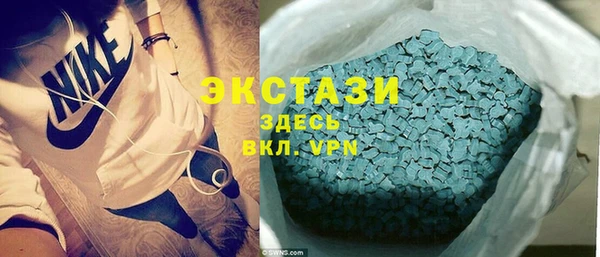 экстази Верея