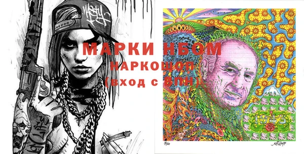 марихуана Верхний Тагил