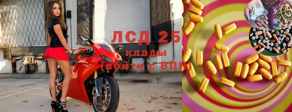 экстази Верея