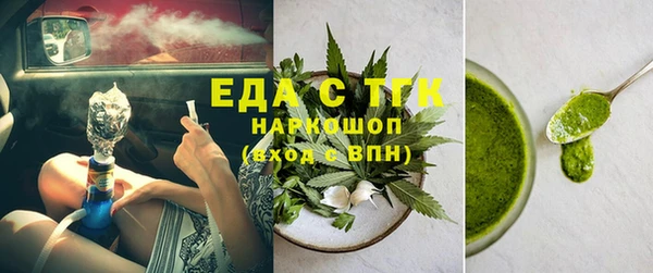 марихуана Верхний Тагил
