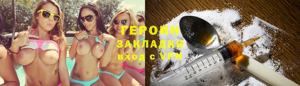 марихуана Верхний Тагил