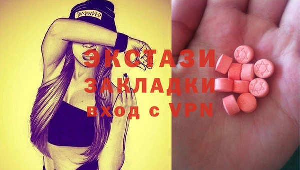 марихуана Верхний Тагил