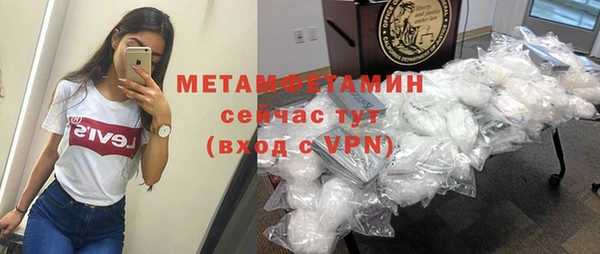 экстази Верея