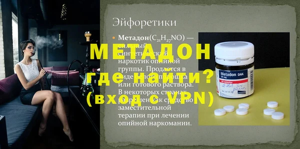 гидра Верхнеуральск