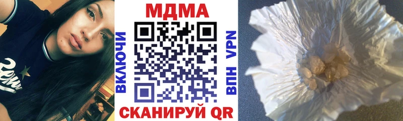 МДМА кристаллы  купить  цена  Горбатов 