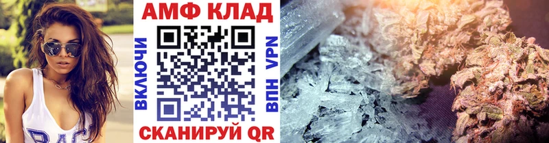 МЕТАМФЕТАМИН Methamphetamine  Горбатов 
